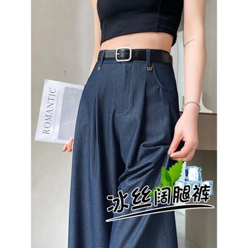 2024夏季新款天絲軟牛仔褲小個子冰絲薄款高腰窄版闊腿休閑褲女夏