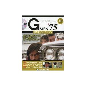 中古ホビー雑誌 DVD付)Gメン’75 DVDコレクション 13