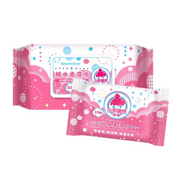 【蝦皮直營】純水濕紙巾 80抽/10抽 濕紙巾 純水柔濕巾 清潔 擦臉 擦手