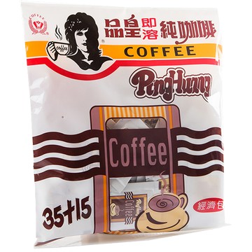 品皇咖啡 即溶純咖啡 經濟包