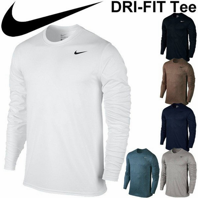 Tシャツ長袖 メンズ ナイキ Nike Dri Fit レジェンド トレーニング ランニング ジョギング 男性用 スポーツウェア 71 通販 Lineポイント最大0 5 Get Lineショッピング