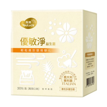 育樂 優敏淨益生菌2gx30包