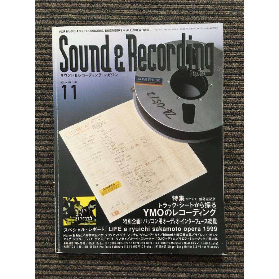 サウンドレコーディング・マガジン 1999年11月号   ＹＭＯのレコーディング