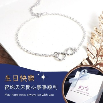 【ART64快速出貨】天秤座生日快樂♎純銀禮物 方線麻花 純銀手鍊 925純銀 女生手鍊 生日禮物 星座禮物