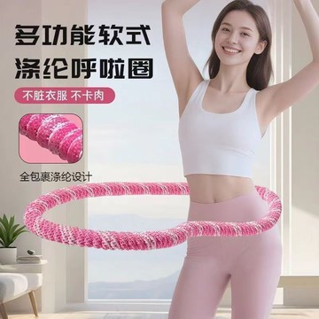 🔥臺灣出貨🔥第六代呼啦圈減肥美腰加重瘦腰女士成人健身靜音家用收腹呼拉圈