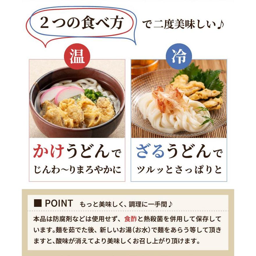 ギフト包装品「博多 ごぼう天うどん ６人前」（2人前セット×3)  福岡 あごだし やわらかい うどん 贈り物 贈答