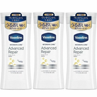 3セット ヴァセリン インテンシブケア アドバンスドリペア ボディローション 200ml 無香性  Vaseline ボディークリーム ボディ