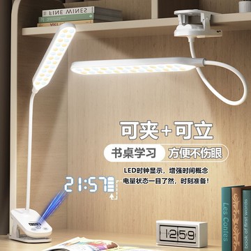 🔥在臺出貨🔥夾子LED護眼時鐘檯燈兒童學習充插電學生宿舍電量顯示牀頭燈