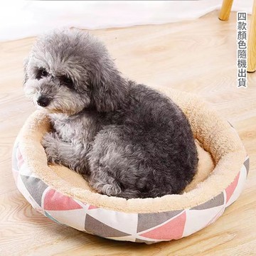 舒適暖和羊羔絨寵物圓窩 寵物床 睡窩 貓窩 貓床 貓墊 狗窩 狗狗墊 寵物睡墊