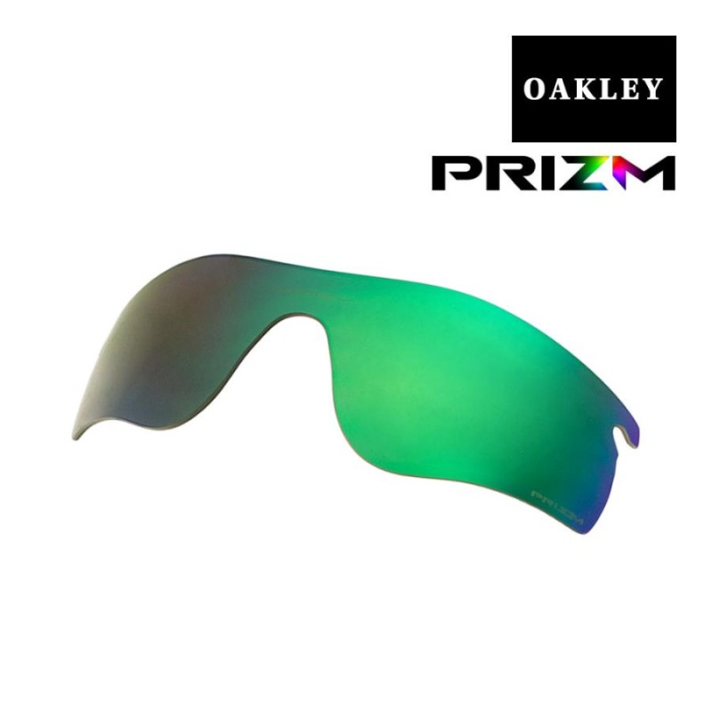 オークリー レーダーロックパス 101-118-016 ローブリッジフィット スポーツサングラス 交換レンズ 偏光レンズ プリズム OAKLEY  RADARLOCK PATH | LINEブランドカタログ