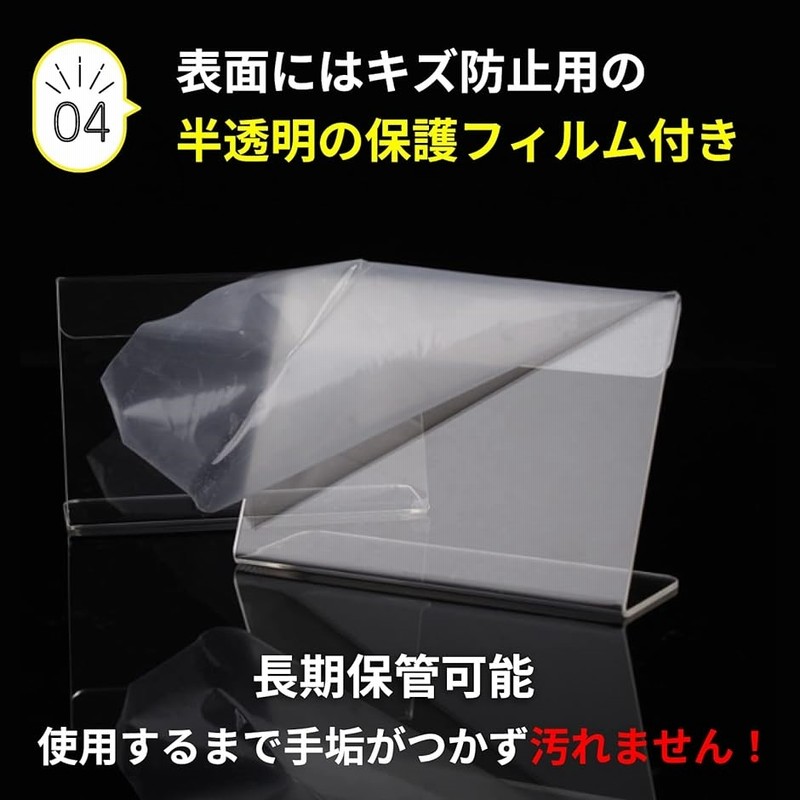 ポップスタンド 20個セット ポップ スタンド L型 20枚 セット 卓上 アクリル カード 立て