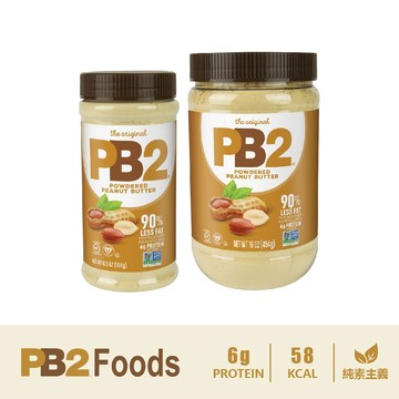 [PB2]粉狀花生醬 花生醬粉 Powdered Peanut Butter 植物蛋白 全素