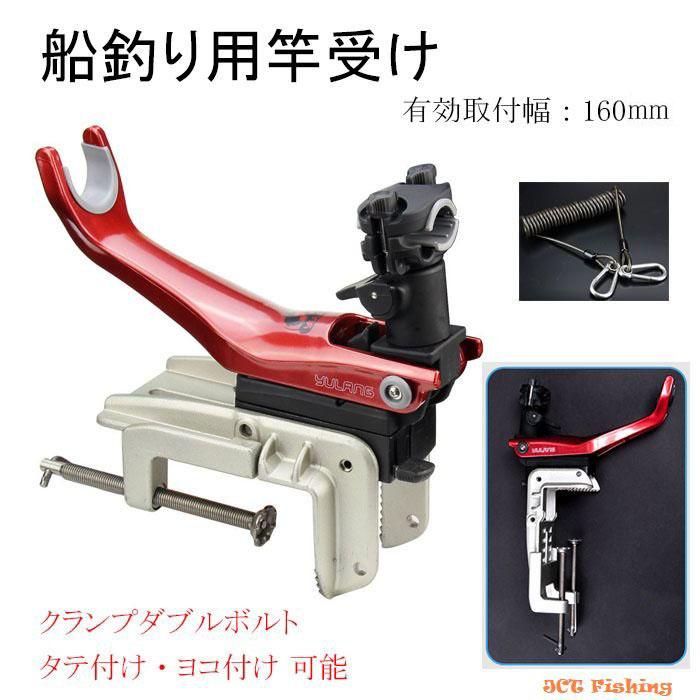 人気ブランド　ダイワ　パワーホルダー　3セット　船釣り用 DAIWA（釣り） ダイワ パワーホルダー 速攻ボート CH (BOAT CH