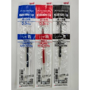 三菱 Uni-ball SXR-5 專用替芯 溜溜筆0.5mm專用替芯 好好逛文具小舖