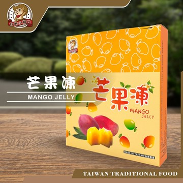 【台灣小糧口】 芒果凍 8入 伴手禮 芒果果凍 禮盒 零食 甜點 點心 伴手禮盒