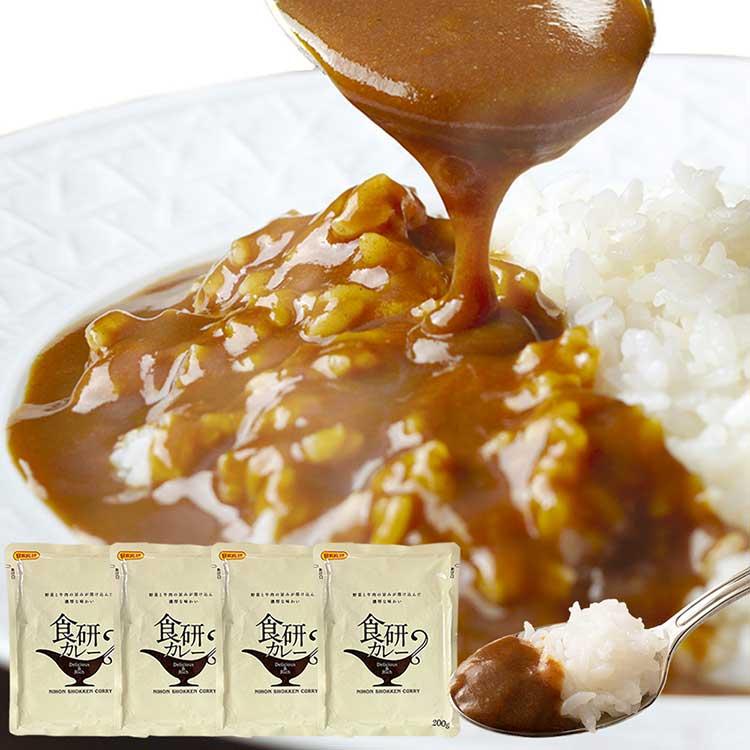 美味しいレトルト食研カレー4食(200g×4袋)