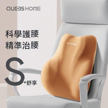 【雲渡小鋪】辦公椅靠墊 汽車座椅靠墊 椅靠背靠 靠墊 靠背枕 背靠墊 椅子靠墊 椅背墊