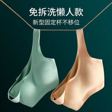好評洗版推薦⭐固定乳膠胸墊一片式無鋼圈內衣女小胸聚攏美背無痕防下垂薄款文胸Q3KN