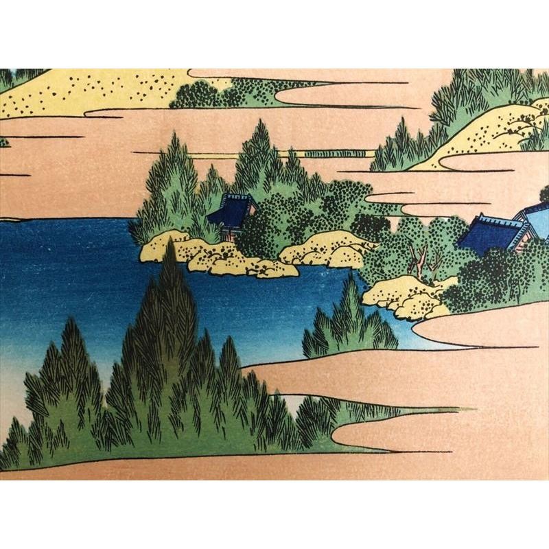 相州箱根湖水 （葛飾北斎 富嶽三十六景） 木版画 浮世絵 復刻版 アダチ 