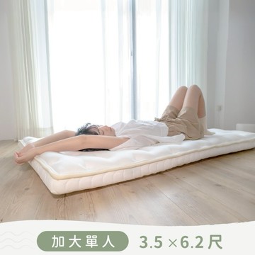 🌙LOVEFU大島樂眠🌙 無光薄墊３.5 尺｜10cm薄墊 五星飯店等級