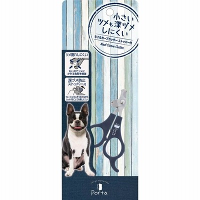 株式会社　ペティオ [ペティオ] Porta ネイルカーブカッター ストッパー付  入数6  【4ケース販売】