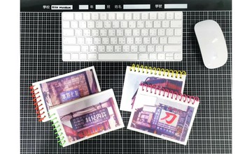 台灣限定Riosgraph museum特製神氣小筆記本(多款封面)
