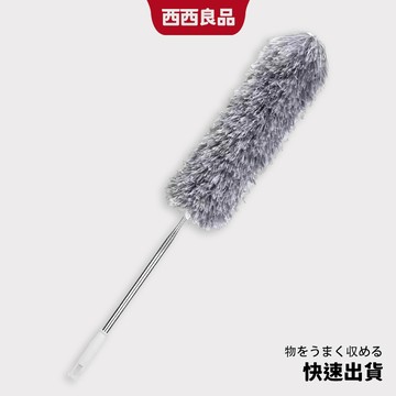 可超取 伸縮除塵撢 加長280cm【任意彎曲 掃除好幫手】灰塵刷 灰塵撢 雞毛撢子 除塵刷 撢子 掃除用具 西西良品