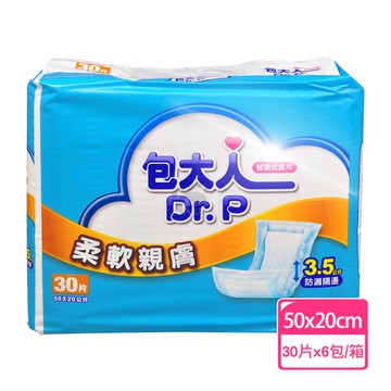 【包大人】柔軟親膚 替換式尿片50*20cm (30片x6包/箱購)