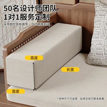海綿沙發扶手枕高密度羅漢床軟包靠墊子長方形靠背枕午睡抱枕頭枕
