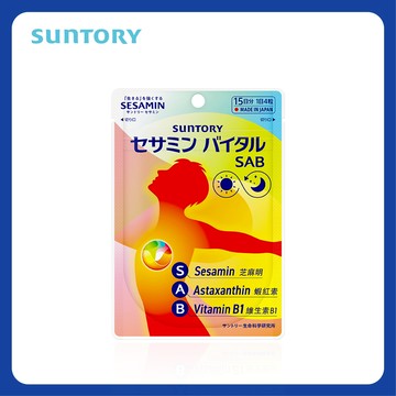 三得利 元沛SAB 芝麻明E膠囊 60顆