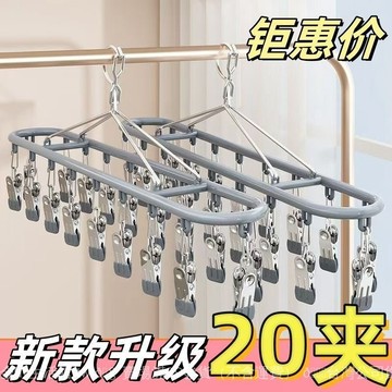 ✨可開發票#伸縮晾衣架多用衣架防風無痕傢用多功能晾曬夾子伸縮晾衣架#免運