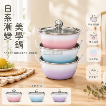 台灣出貨 不鏽鋼雙耳泡面鍋 一人食專用碗 漂亮飯碗面湯拉麵碗 帶蓋輔食鍋 16CM 19CM 大容量水壺
