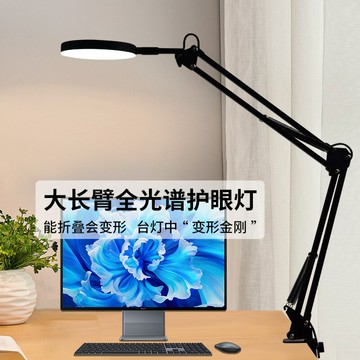 臺燈書桌工作學習夾式專用長臂折疊夾式設計師繪畫電腦看書夾子燈