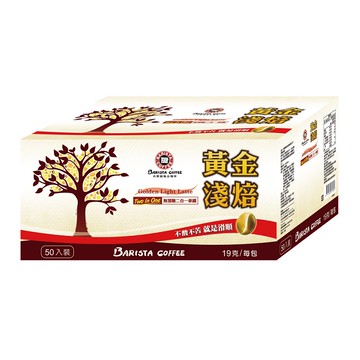 西雅圖黃金淺焙無加糖二合一拿鐵-19gx50