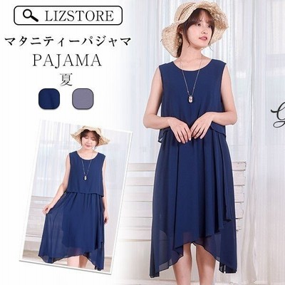 マタニティー パジャマ 授乳服 夏 マタニティーパジャマ シフォン 妊娠 ワンピース 授乳口付き 妊婦服 産前産後ウェア ルームウェア 部屋着 マママタニティー 通販 Lineポイント最大get Lineショッピング