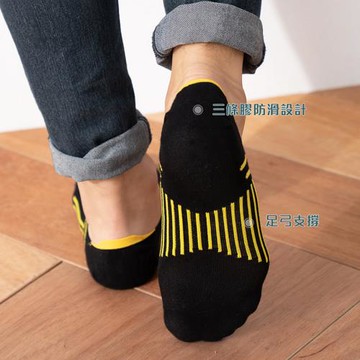 【DR.WOW】萊卡棉吸排透氣足弓機能隱形男女襪-網10雙