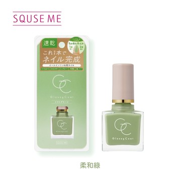 SQUSE ME琉璃光澤指甲油-柔和綠 日本製