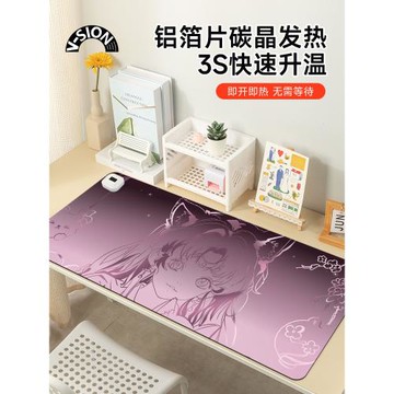 V-SION2黑紫色漸變人物024新款加熱鼠標墊超大發熱暖桌墊辦公室墊子桌面電腦鍵盤電熱板暖手桌墊