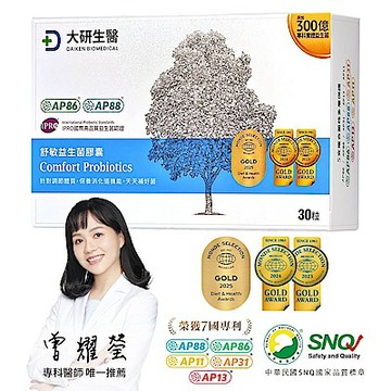 【大研生醫】 舒敏益生菌(30粒)(升級版300億益生菌)(買1送1)(共計2盒)