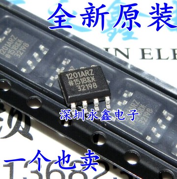 全新原裝ADUM1201 ADUM1201ARZ 隔離器貼片SOP8  可以直接拍下