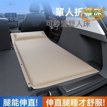 （萬人好評回購）（2025爆款）【現貨】車載單人床汽車後排充氣床suv後備箱找平墊車用床墊車內睡覺神器a