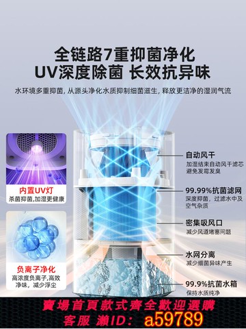 【台灣公司 可打統編】海爾無霧空氣加濕器家用臥室靜音客廳室內凈化一體機孕婦嬰兒新款