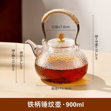 玻璃茶壺泡茶家用耐高溫電陶爐圍爐煮茶器明火提梁燒水壺養生茶具