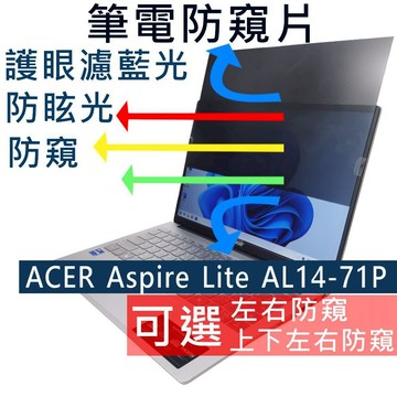 【Ezstick】LG Gram 16 16Z90TL 防窺片｜檔片式固定設計｜防藍光/防眩光/左右或四向視角選擇