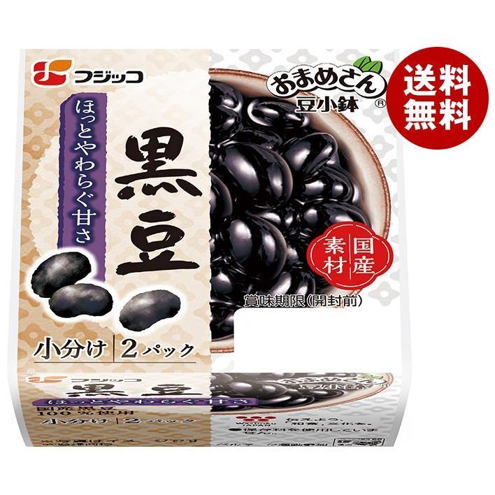 フジッコ おまめさん 豆小鉢 黒豆 62g×2パック×12個入×(2ケース)｜ 送料無料 惣菜 煮豆 黒豆 食品 カルシウム 食物繊維