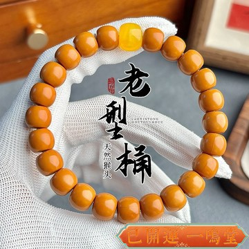 已開運過爐🙏一鳴堂🙏送招財符野生老型猴頭手串原籽鵰刻老型桶手串單圈盤玩男女款佛珠手鏈