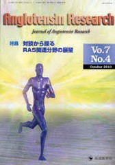 Angiotensin Research Journal of Vol.7No.4