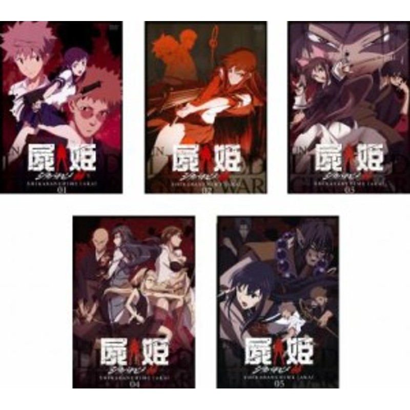 この世の果て 全巻セットDVD 監督別・コスミック出版DVDボックス