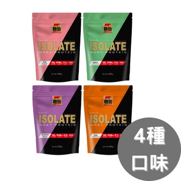 [紅牛] 聰勁即溶分離乳清蛋白 - 多種風味 (500g/袋)- 2入組