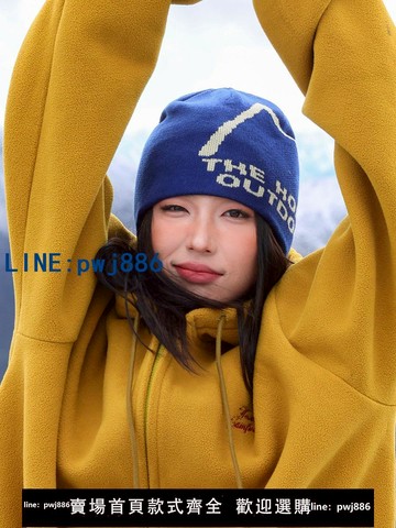 【店家補貼】[THE HOBOO] 戶外登山防寒保暖冷帽女冬季加厚毛線帽男帽子針織帽